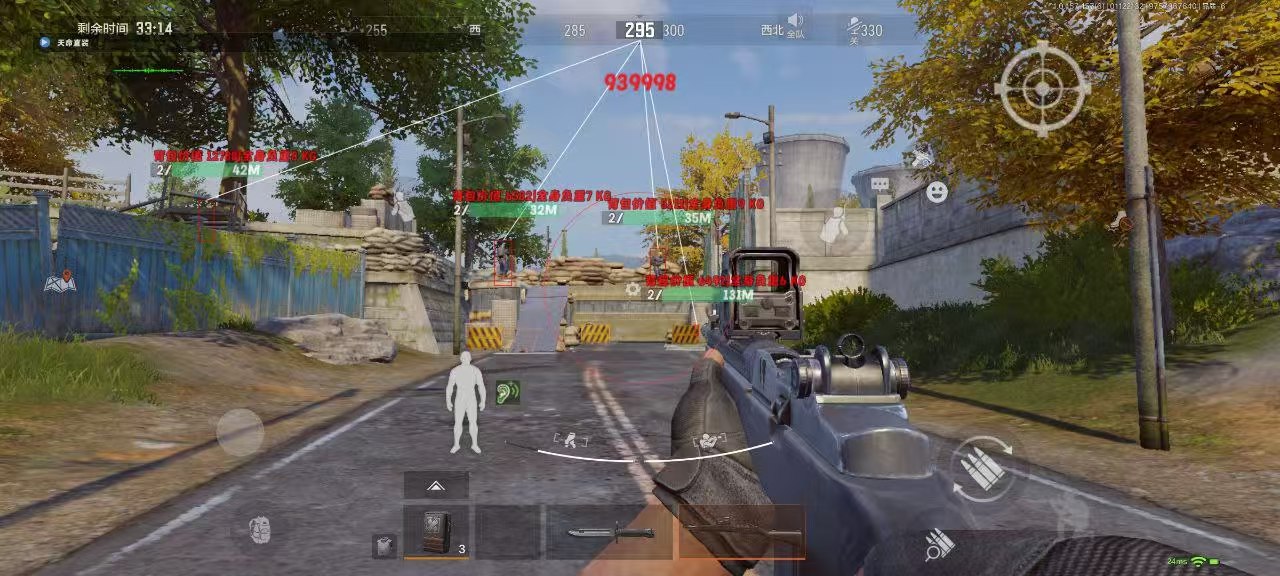 和平精英辅助【MOB直装】原薯片直装 支持地铁逃生模式 锁死自瞄 提高爆率 人物透视 雷达预警