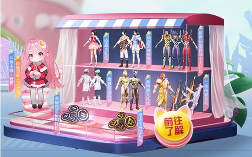 和平精英辅助软件的技术原理与实现方法